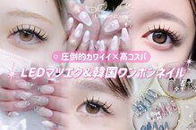 リリベル(Lilibelle)