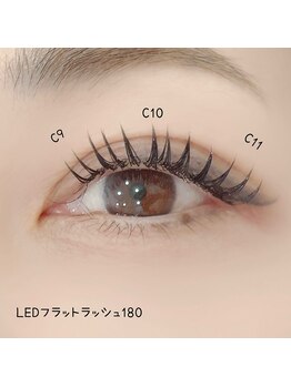 ベリール 南平岸店(Be'Leel)/LEDフラットラッシュ180本