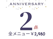 福島八木田整体院