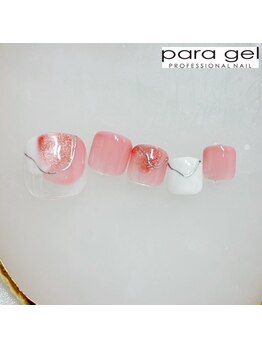 パラジェル12月定額フット