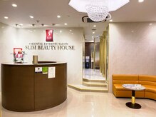 スリムビューティハウス 吉祥寺店