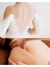 【ブライダル3箇所】小顔・背中・デコルテ《上半身徹底薄く》