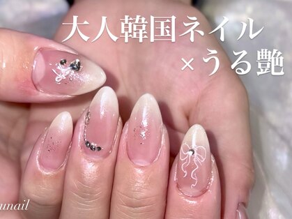 ピウネイル(PI'Unail)の写真