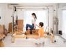 【OPEN記念☆早割】妊活/産後　パーソナルピラティス体験60分