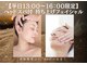サレーヌ フェイシャルサロン 伸栄店の写真