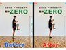 【高校生限定】身体の痛みと身長促進を同時に改善施術【8000円→6000円】
