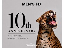 メンズエフディ ファウンデーション(メンズFD)