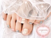 コンジュニム(conjunim)