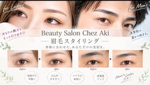 シェアキ(Chez Aki)