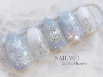 ネイルミー(nail me!)/