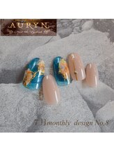 アウリン(AURYN)/７月限定monthly design No,8