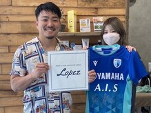 ロペス(Lopez)の雰囲気（静岡ブルーレヴズの選手もいらっしゃっています☆）