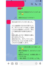 哲心 姫路/ボディラインがしなやかに♪