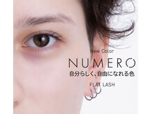 アオ(ao)/カラーエクステ