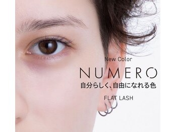 アオ(ao)/カラーエクステ