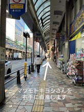 ポーラ 北千住店(POLA)/当店への道案～３～
