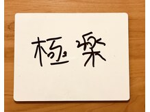 ファンディーナ(fan dii na)/