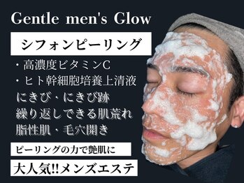 ジェントルメンズグロー(Gentlemen’s Glow)の写真/自慢したくなる駅近の上質隠れ家Salonで大人美容を。速攻効果を感じる"シフォンピーリング"登場◆モテ肌へ