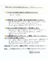 クローバー鍼灸整骨院/お客様の声　【NO.3】