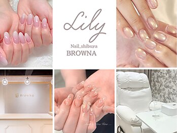 リリーネイル(Lilynail)