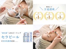 メイス 福井店(MEIS)