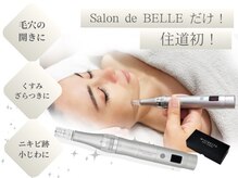 サロンドベル(Salon de BELLE)