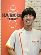 カラダファクトリー ドンキホーテ 二俣川店 梅川