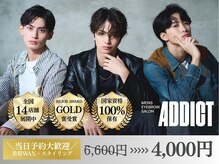 アディクト 大阪心斎橋店(ADDICT)