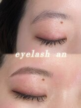 アン(an)/ふんわり垢抜け眉