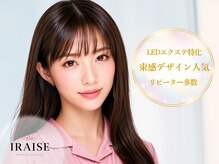 イライザ プレミアムアイラッシュ 金山店(IRAISE PREMIUM EYELASH)