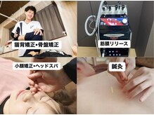 市川整骨院の雰囲気(多種多様なメニューで症状に合わせた施術で根本解決!)