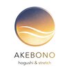 【タイ古式マッサージ×ストレッチ整体×もみほぐし】あけぼの-AKEBONO-志茂駅-赤羽駅のお店ロゴ