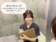 アンリミットワオ(Unelimit WAO!)/【あなたに合ったメニュー提案】