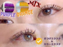 リマ(Lima)/ハロウィンエクステ