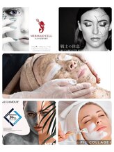 ルピナージュ(Lupinage)/リアボーテトリートメント☆