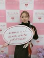 エクシアホワイトニング 四日市店 MISORA 