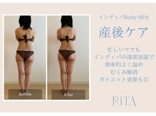 リタ(RITA)/産後ケア☆名古屋インディバ