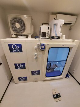 グッド ワールド(GOOD WORLD)/酸素ボックス