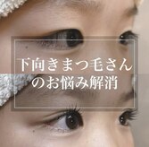 ラボーテ エテーネル(La beaute eternelle)