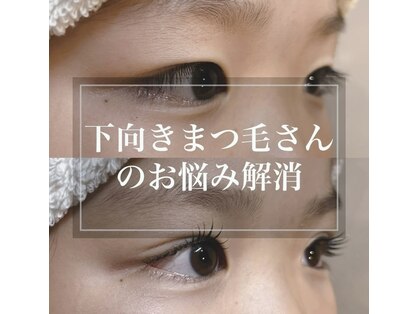 ラボーテ エテーネル(La beaute eternelle)の写真