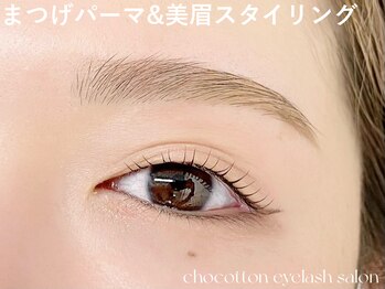 チョコットン 新宿東口(chocotton)/パーマ+ワックスで垢抜け☆