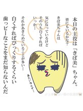 ライトビューティー 本八幡店(LIGHT BEAUTY)/歯ピネス！歯ピ男！