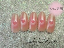 ビーズ(Bead's)/ワンホン定額