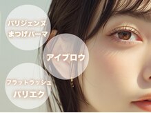 カラット 稲毛店(Carat)