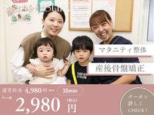 みたに鍼灸整骨院