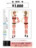 【レディース*脱毛経験者も大歓迎】自由に選べる♪6部位LED脱毛¥6000→￥5000