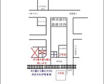 あん施術店(an sejutsuten)