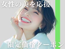 ホワイトニングカフェ 茨木店