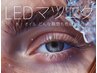 ≪圧倒的持続力≫雨にも汗にも強い！最新LEDフラットラッシュ つけ放題
