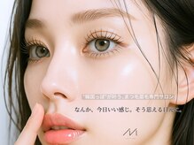 エムドット(m.)